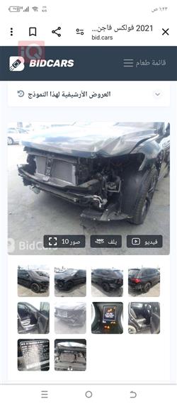 ڤۆڵکسواگن تیگوان